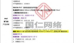 主播新闻爆料文案范文,最新热点事件幕后真相