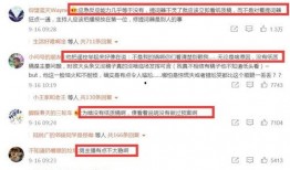 爆料新闻哪来看,爆料新闻背后的真相与影响