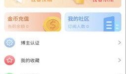 全新爆料曝光视频下载,揭秘事件背后惊人真相